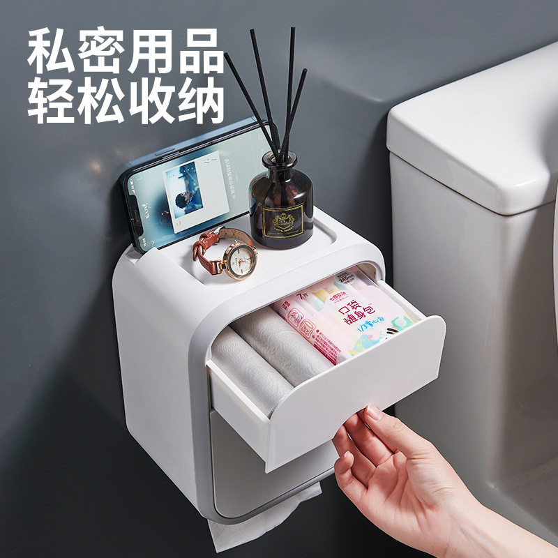 日式简约卫生间免打孔挂壁纸巾置物架家用厕所壁挂式抽纸盒纸巾盒