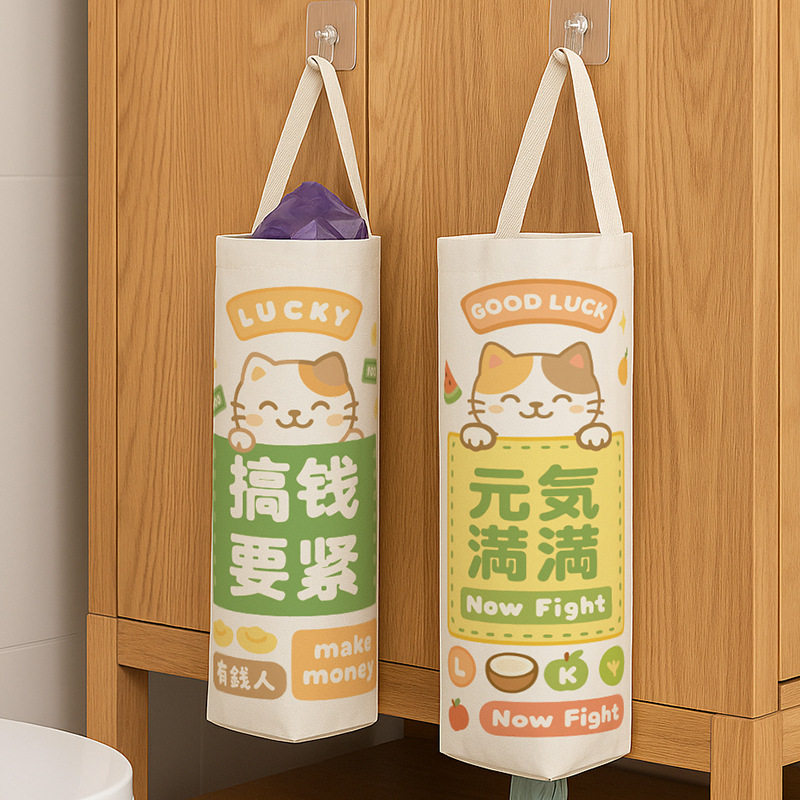 壁挂式垃圾袋收纳神器厨房收纳挂