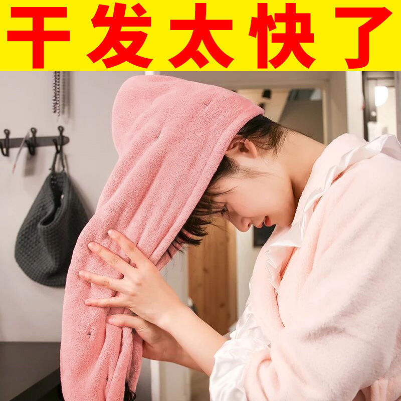 干发帽超强吸水2021新款洗头发速干毛巾包头女加厚浴帽擦头巾神器