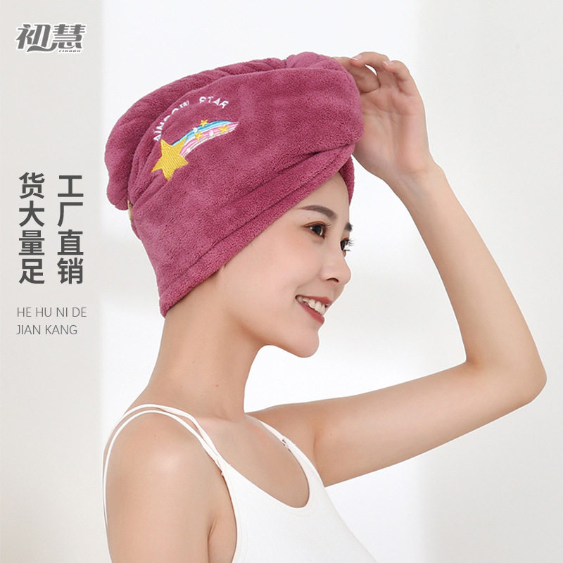 干发帽女加厚双层舒适护发珊瑚绒卡通刺绣浴帽吸水速干毛巾包头巾