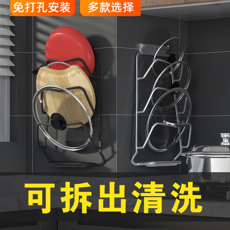 厨房置物架黑色太空铝免打孔锅盖架壁挂式菜板收纳架家用收纳挂件