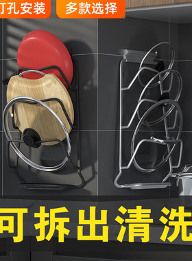 厨房置物架黑色太空铝免打孔锅盖架壁挂式菜板收纳架家用收纳挂件