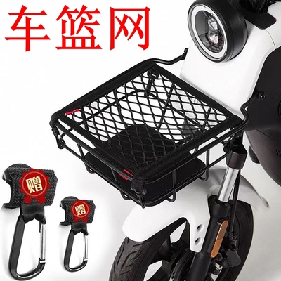 适合各种车筐大小可选