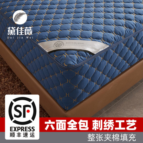 六面全包床笠单件春秋加厚夹棉