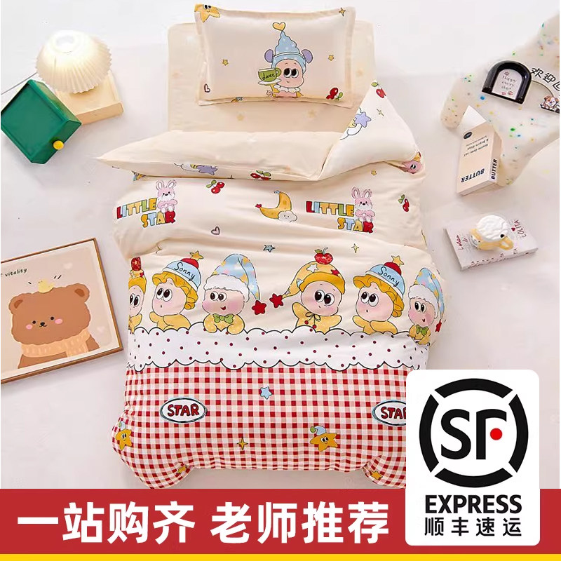 纯棉幼儿园被子三件套全棉被褥六件套宝宝午睡入园婴儿童床上用品