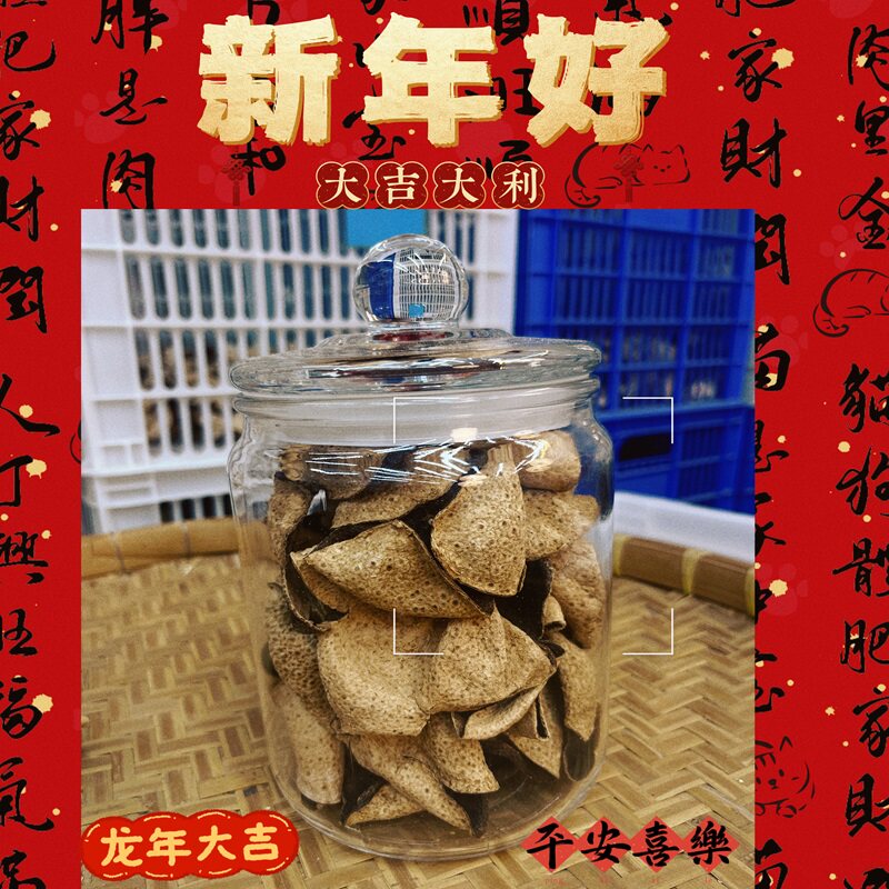 新会陈皮2015年梅江塞口围高品质青皮图片