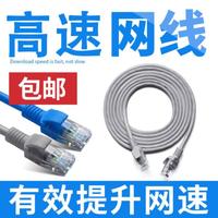 多用宿舍普通家用宽带网线电脑网络便携式接头路由器明装机顶盒路