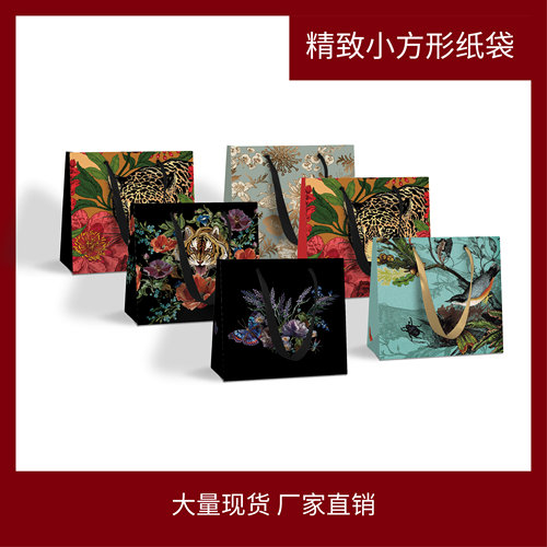 复古风口红防晒小号方形礼品袋
