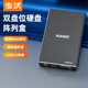 麦沃移动硬盘盒2.5寸双盘位RAID阵列usb3.0固态机械外接盒K25272