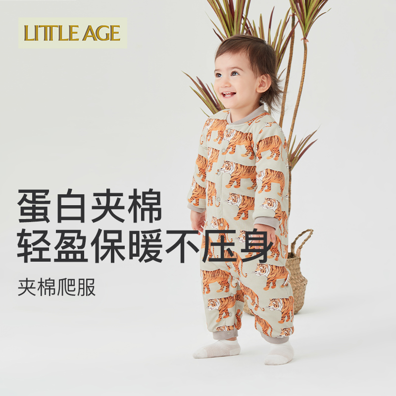 婴儿秋冬恒温外套夹棉连体爬服