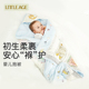 littleage包被初生婴儿包单抱被冬夹棉四季 所有女生直播间 a类