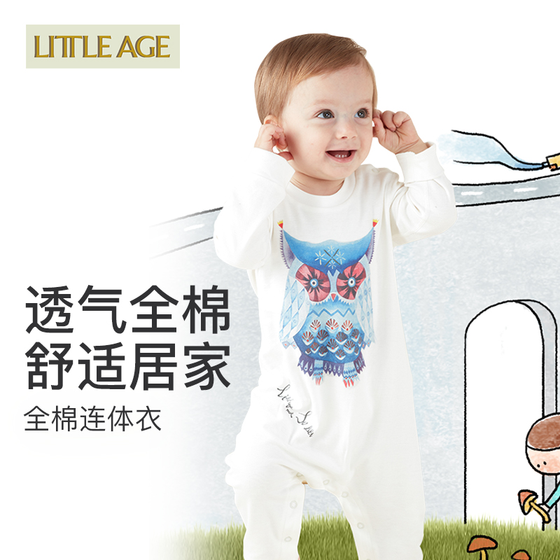 littleage婴儿连体衣纯棉爬服