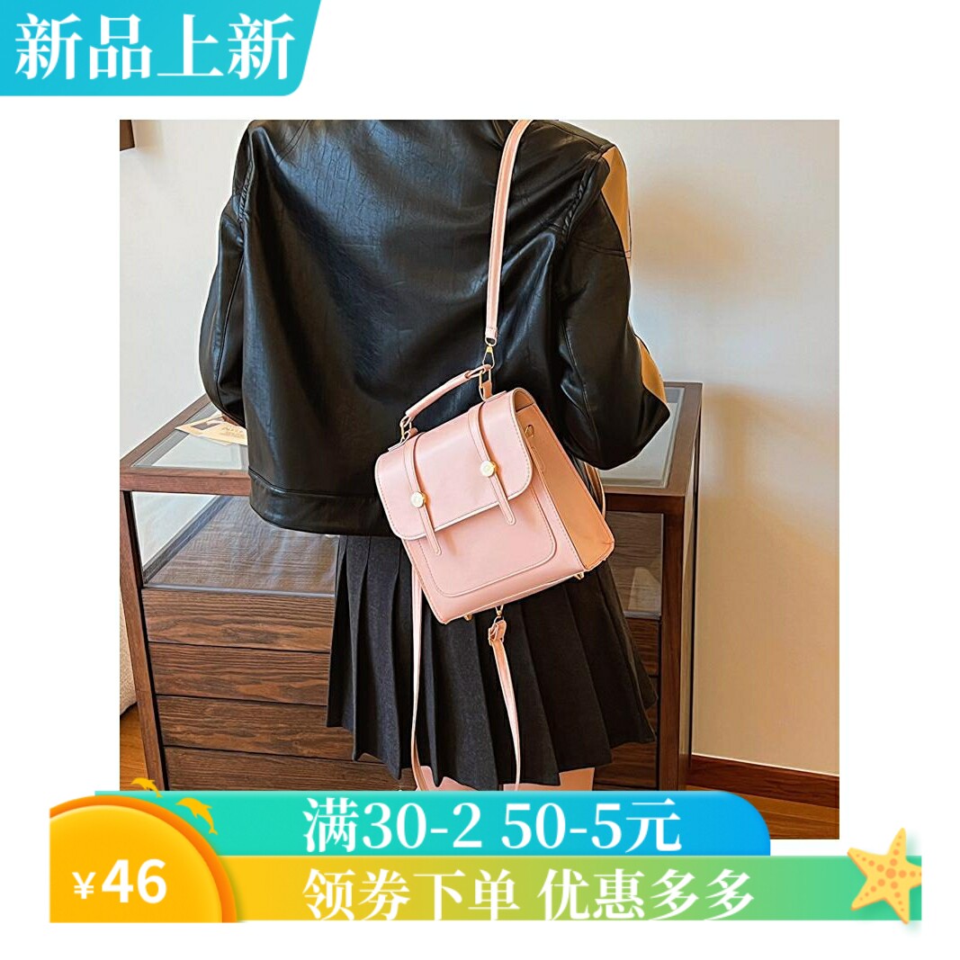 大容量时尚简约气质双肩背包2025秋季新款洋气休闲包女士简约包潮