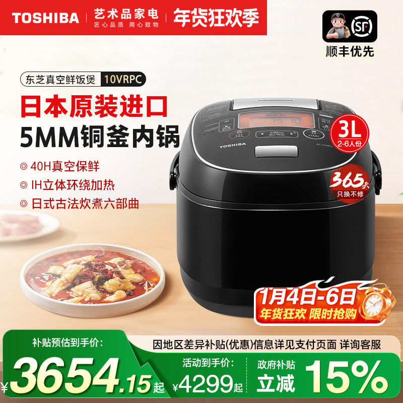 ��֥RC-10VRPC�ձ�ԭװ���ڵ緹�Ҽ���3L���IH�������׷���2-4�� 3654.25Ԫ(������)