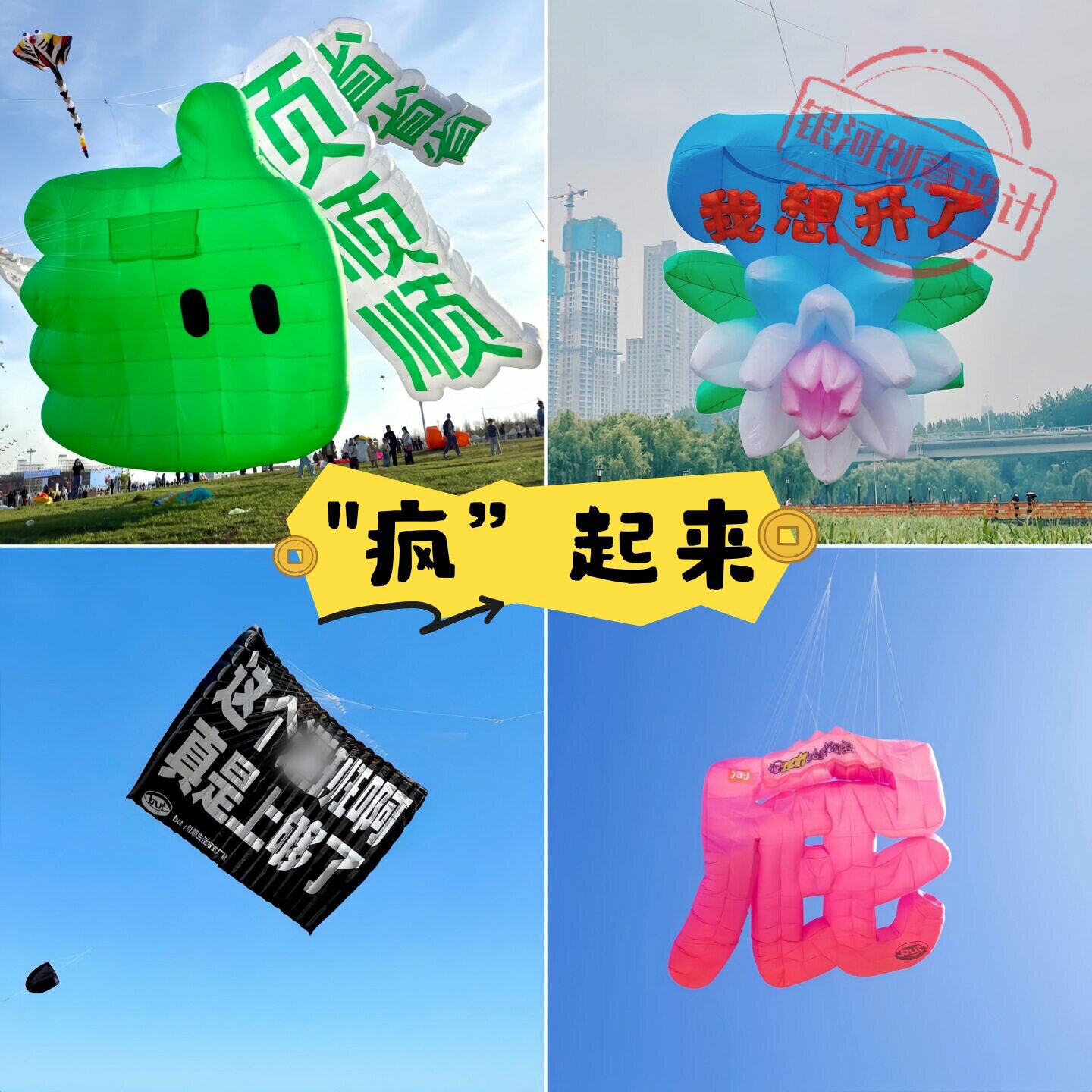 来图定制logo巨型软体风筝易飞