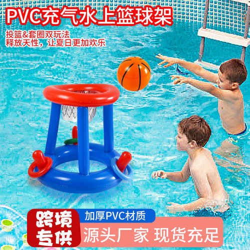 水上游戏充气篮球架儿童泳池玩具
