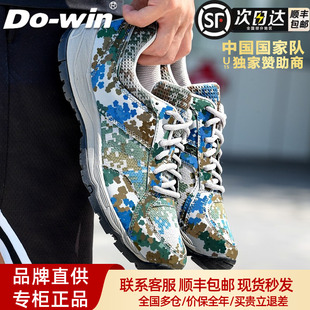 多威迷彩鞋新式3544体能训练鞋际华作训鞋跑步鞋跑鞋男户外运动鞋