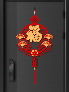 2025蛇年新年快乐春节福字挂饰过年装饰挂件高档中国结客厅入户门