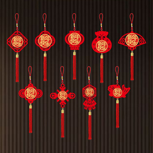 新年装饰幸福启程小挂饰中国结树上装饰小区春节氛围布置恭迎回家