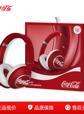 Coca－Cola/可口可乐T37头戴式耳机蓝牙电竞款游戏带麦电脑男女生