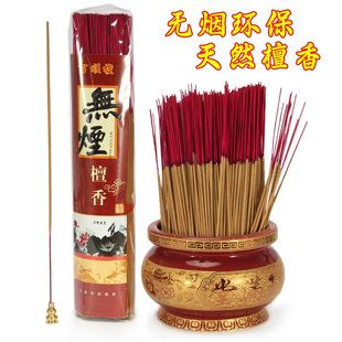 供香上香家用无烟檀香供佛佛香家用线香寺庙室内敬神上香菩萨供香
