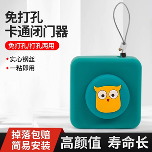 闭门器自动关门器家用简易免打孔推拉门大铁门玻璃门闭合缓冲神器