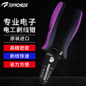 拓伏锐进口精密剥线钳双色柄专业电子剥皮钳电缆剥线器 0.8mm 0.2