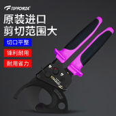 拓伏锐进口专业棘轮式 强力电缆钳电缆剪线钳线缆钳线缆剪刀350mm2