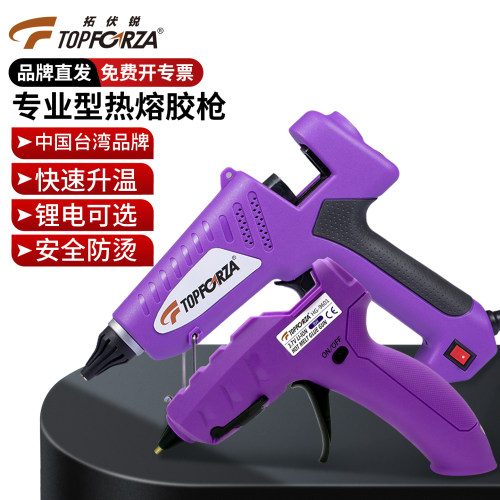高颜值专业级热熔胶枪快速升温型