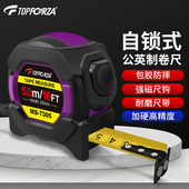 拓伏锐卷尺5m加厚加硬尺子鲁班尺3米钢卷尺盒尺高精度公英制量尺