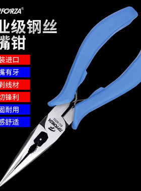 拓伏锐进口日式尖嘴钳尖咀钳电工钳子长嘴钳可剥线 剪钢丝EC-9202