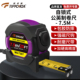 拓伏锐卷尺加厚加硬7.5m自锁钢卷尺子盒尺家用米尺包胶耐摔公英制