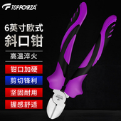 拓伏锐斜嘴钳 工业级斜口钳子省力断线钳偏口钳可剪钢丝6英寸 欧式