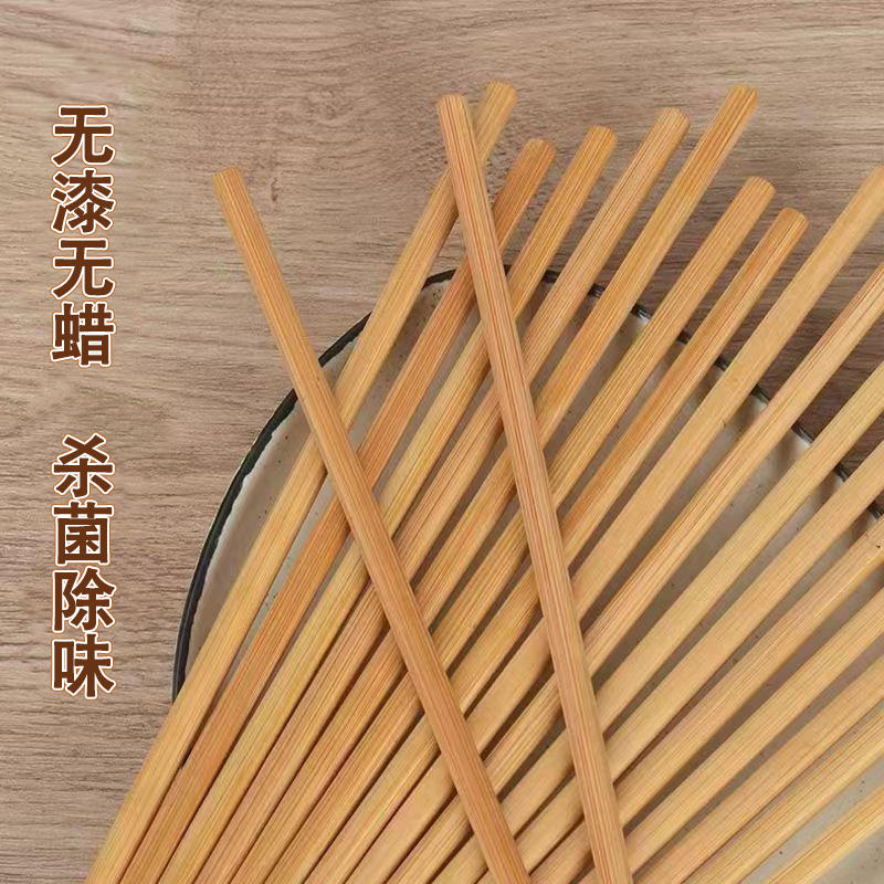 新疆西藏包邮天然楠竹筷子家用高档2024新款无漆无蜡木筷子抗菌防