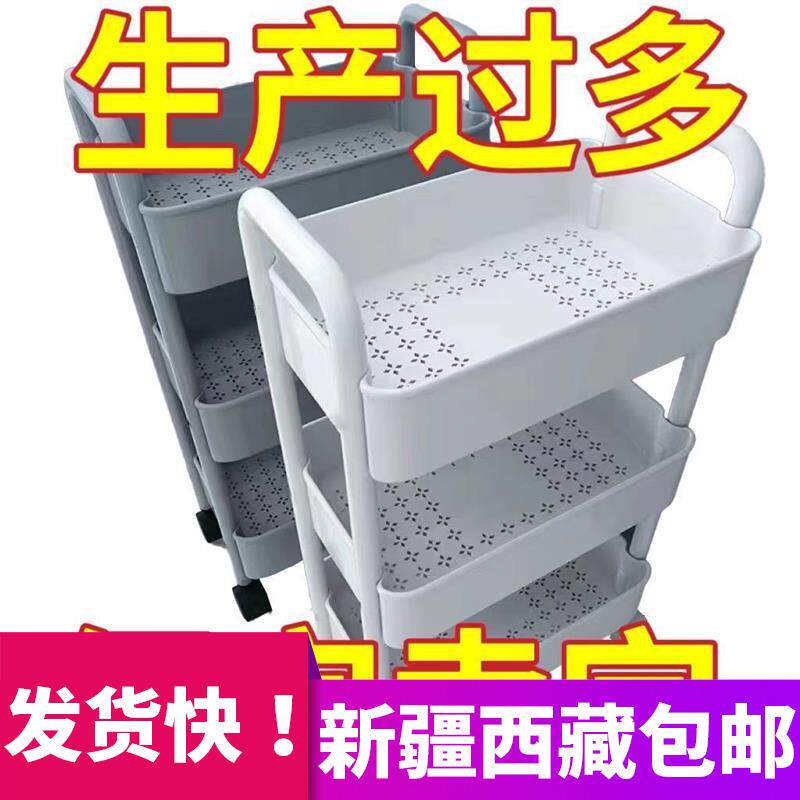 新疆西藏包邮小推车置物架家用零食落地多层客厅收纳书架移动厨房