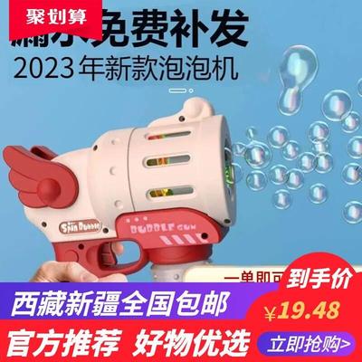新疆包邮网红天使翅膀泡泡机全自动手持不漏液电动吹泡泡枪婚礼用