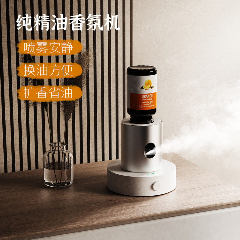 ins风迷你香薰机插电无水卧室加湿香氛二合一小型便携送礼优选
