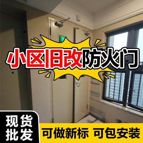 防火门厂家现货消防验收证随门到