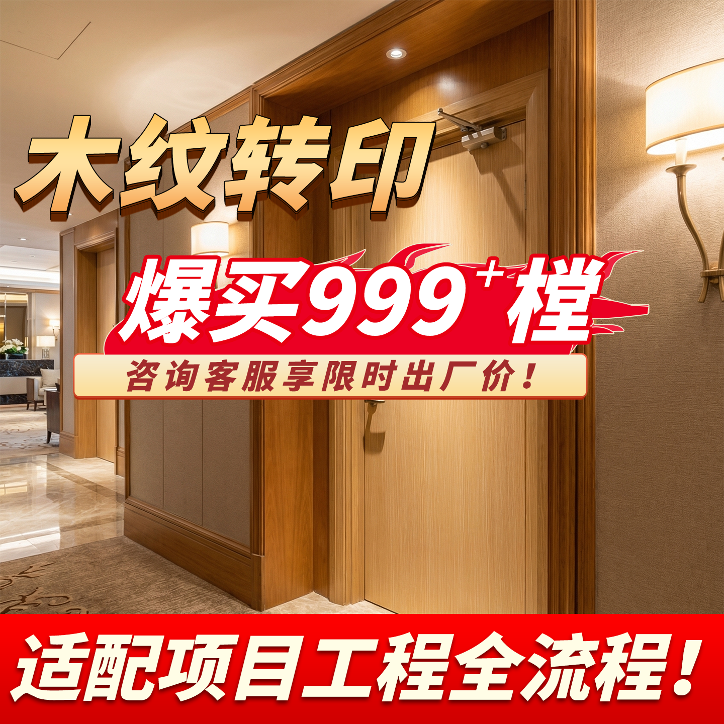转印防火门厂家直销木纹制质A123甲乙级单双开子母消防安全防火门