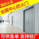 防火门厂家直销钢制甲级乙级消防安全防火门钢质不锈钢现货定制