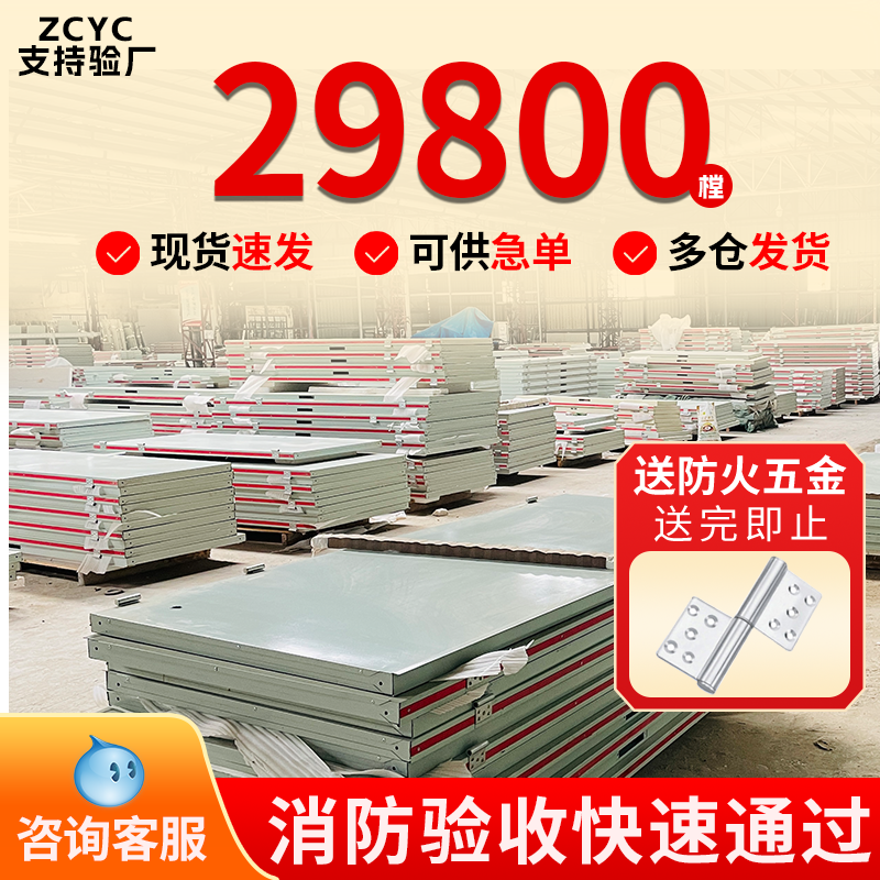 大量现货防火门厂家可供急单出货