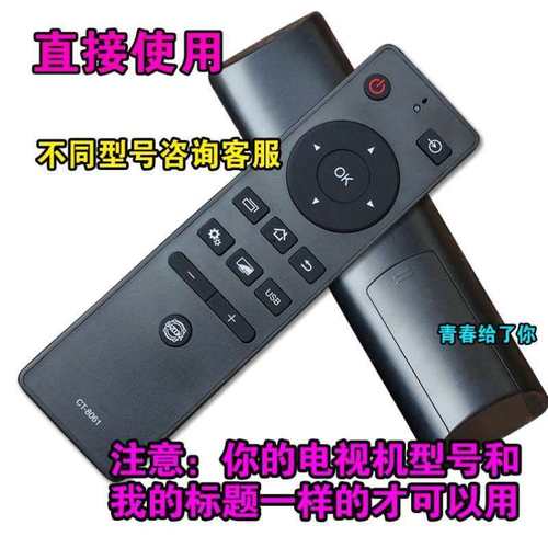 东芝电视43寸质量怎么样 东芝电视43寸口碑怎么样 小麦优选