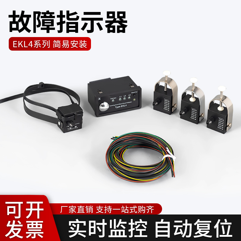 电缆分支箱EKL-4面板型接地