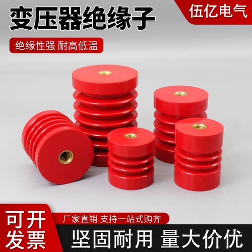 高压干变绝缘子BMC树脂支柱