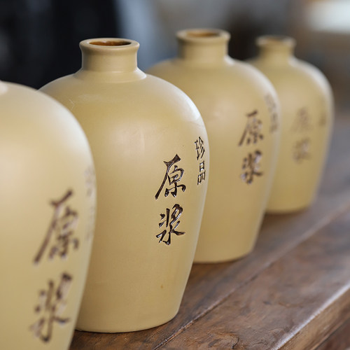 酒坛子陶瓷阿卢空酒瓶复古