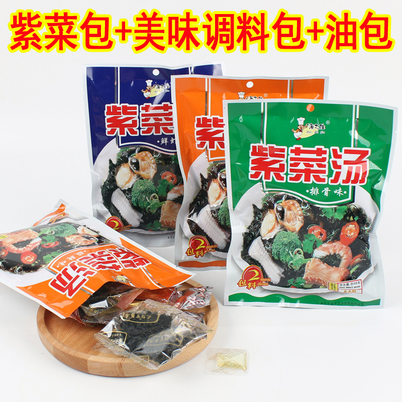 紫菜汤海之佳冲泡即食