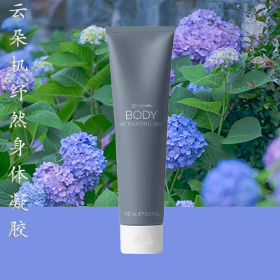 美国如新wellspa云朵机ageLOC Body Activating Gel纾然身体凝胶