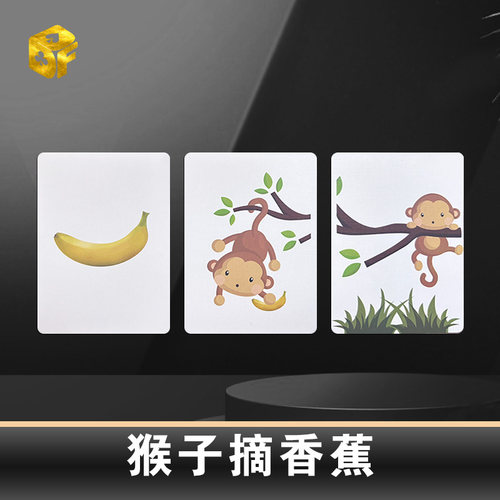 北方魔术儿童培训近景扑克