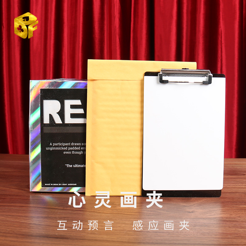 北方魔术reveal心灵舞台魔术道具