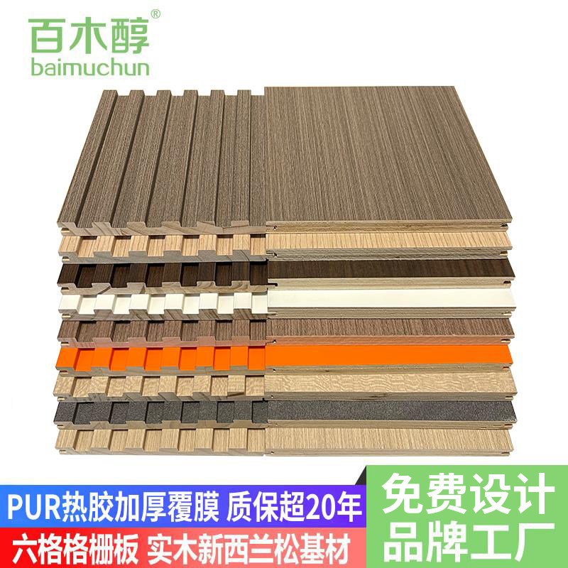 实木格栅板背景墙装饰板小长城凹凸形网红生态木吊顶木饰面护墙板